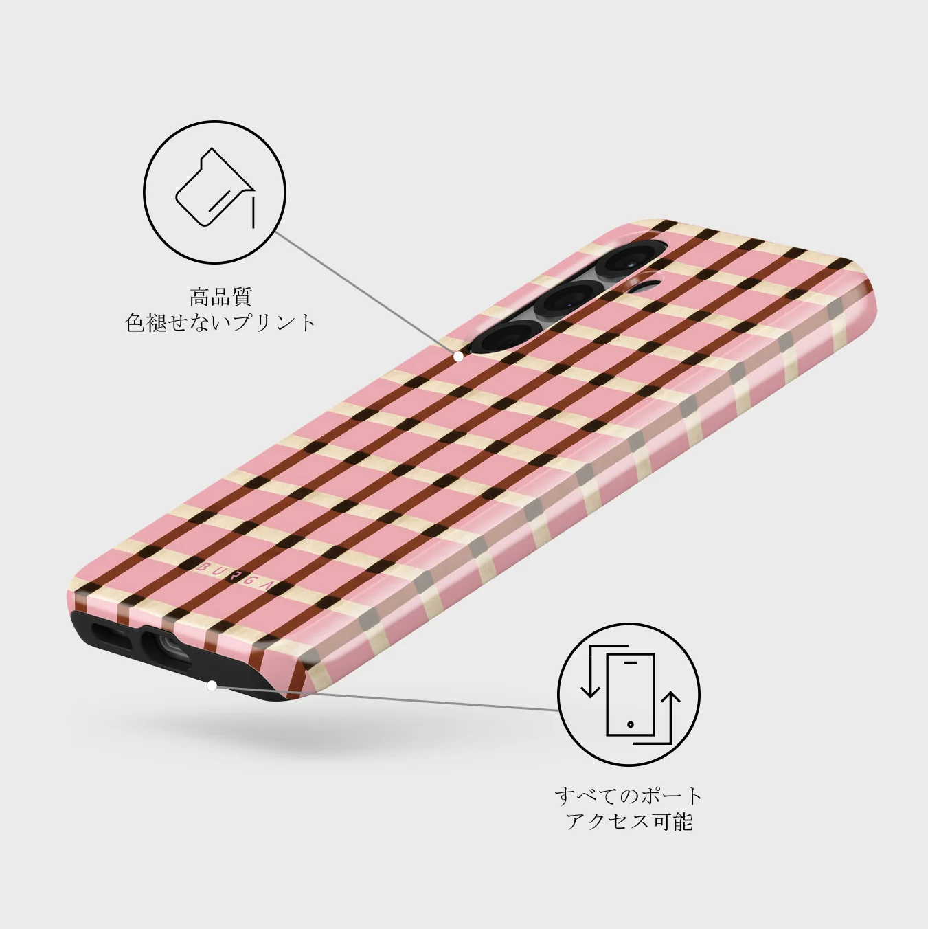 Sleeping In - Samsung Galaxy S25 Plus ケース