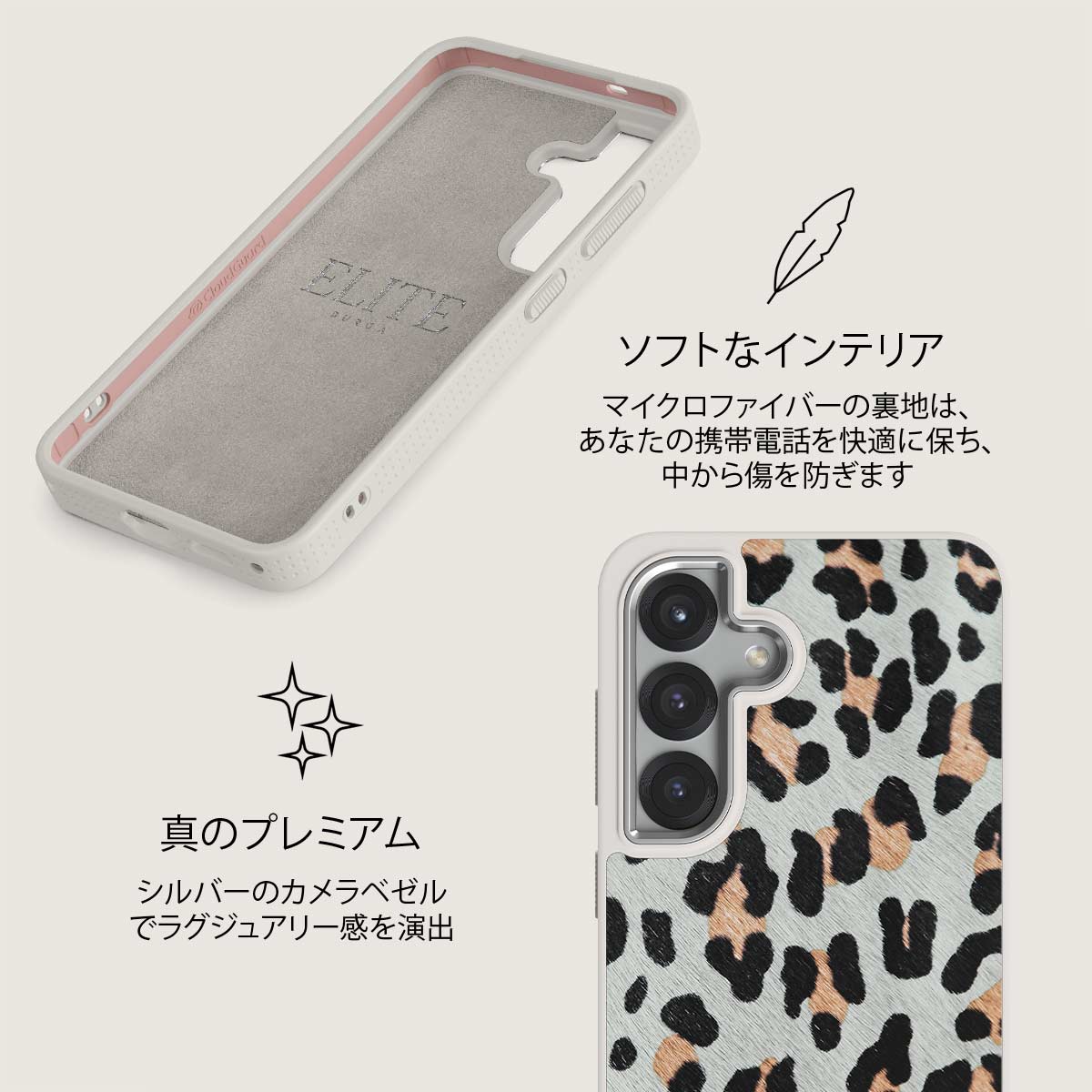 Baby Leo - Samsung Galaxy S25 Plus ケース