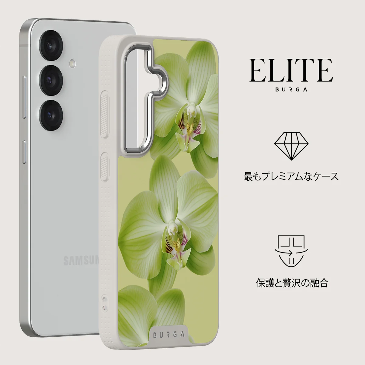 Purity - Samsung Galaxy S25 ケース
