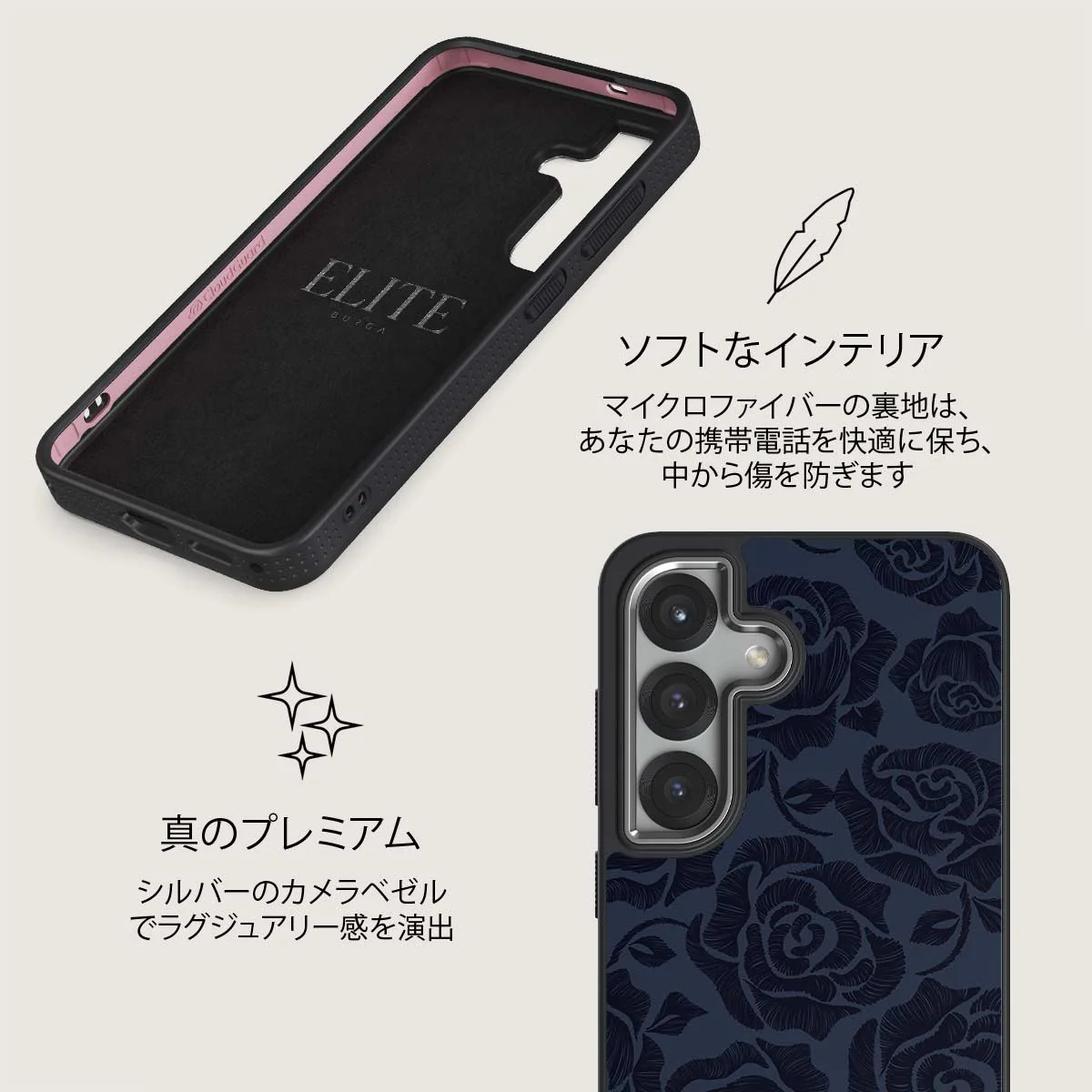 Illusion - Samsung Galaxy S25 Plus ケース