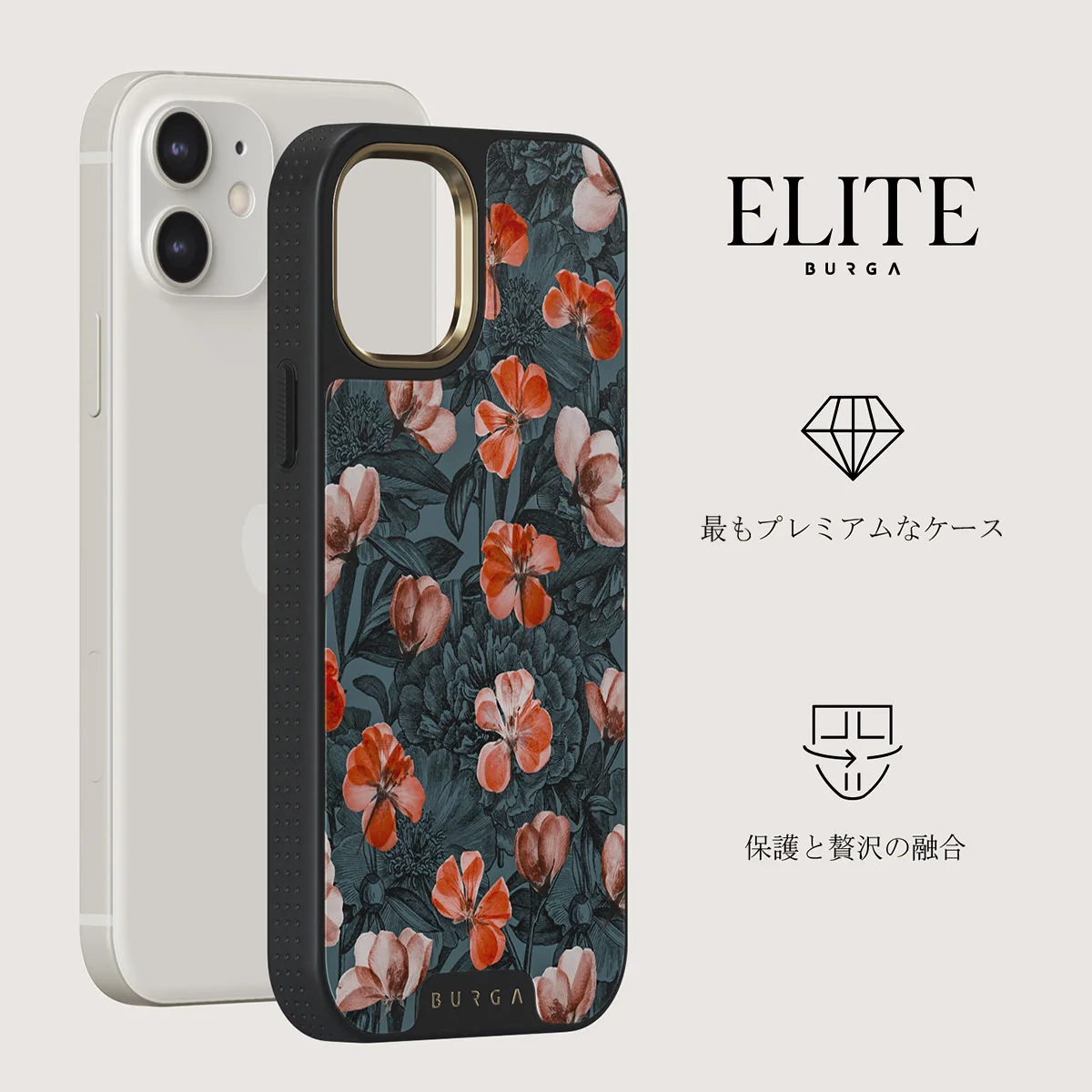 No Rain No Flowers - iPhone 12 ケース