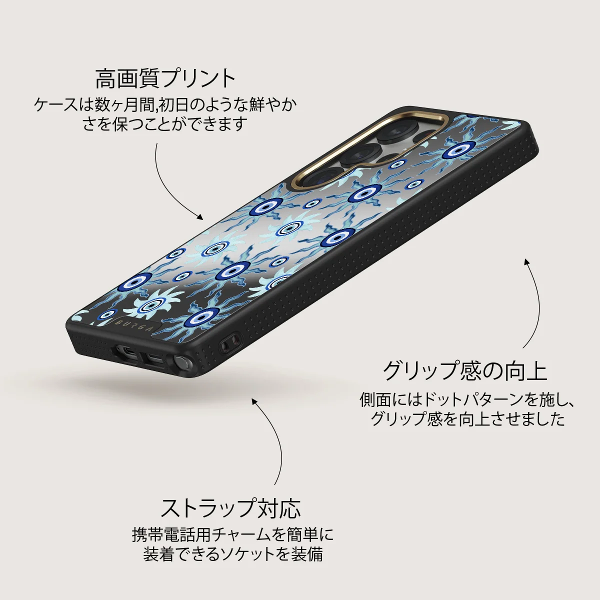 Blue Gaze - Samsung Galaxy S25 Ultra ケース