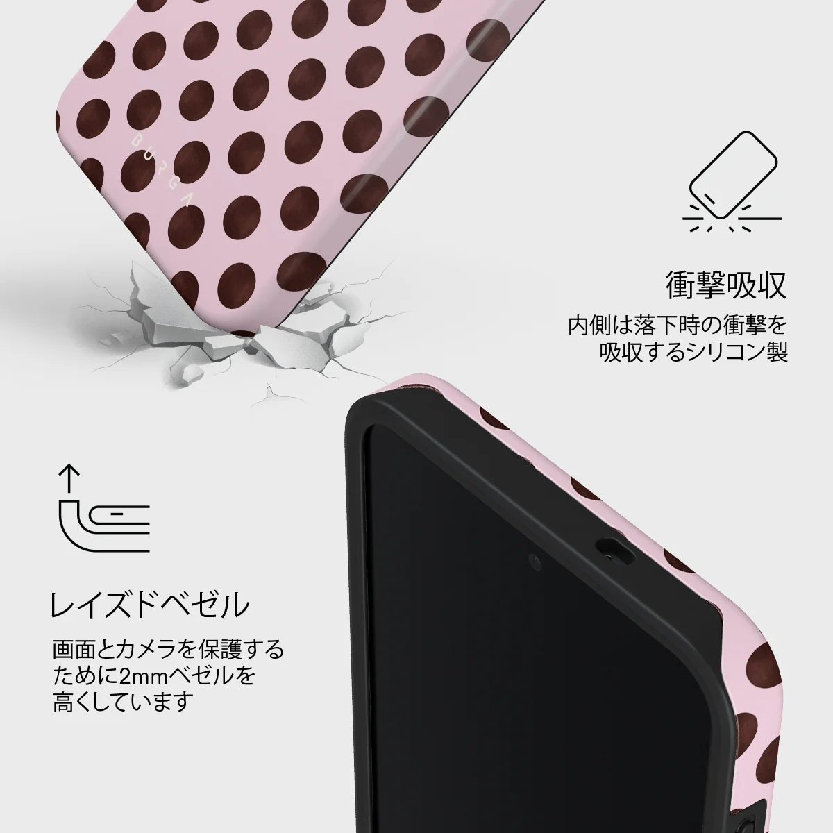 New Crush - Samsung Galaxy S26 FE ケース