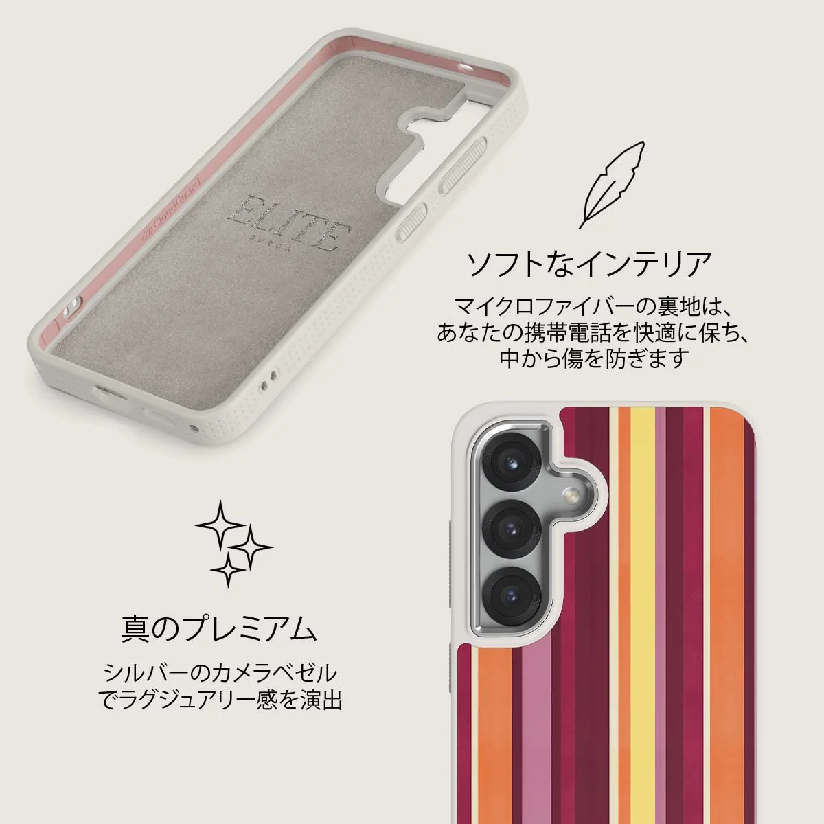 Maracuja - Samsung Galaxy S25 Plus ケース