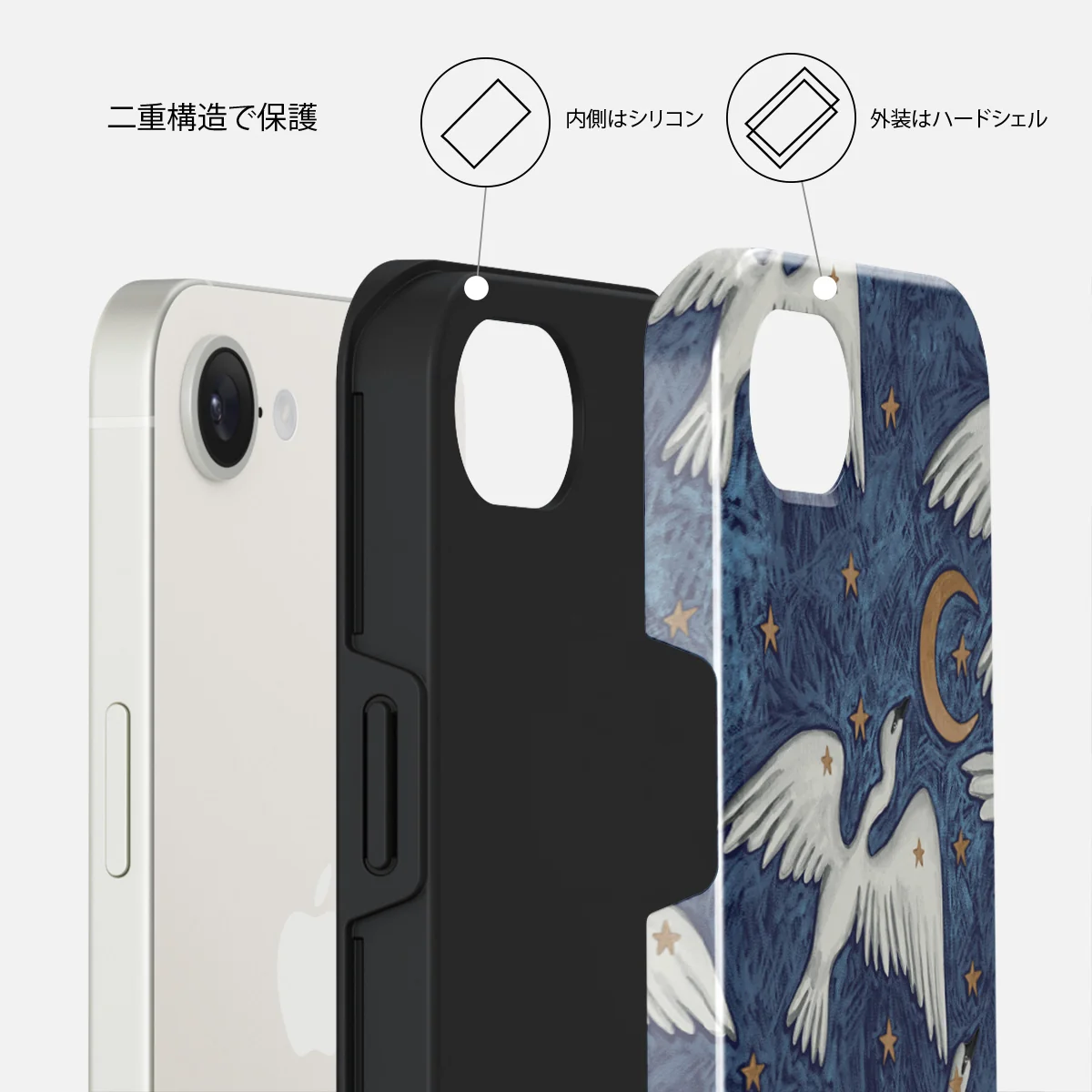 Star Crossed - iPhone 16e ケース