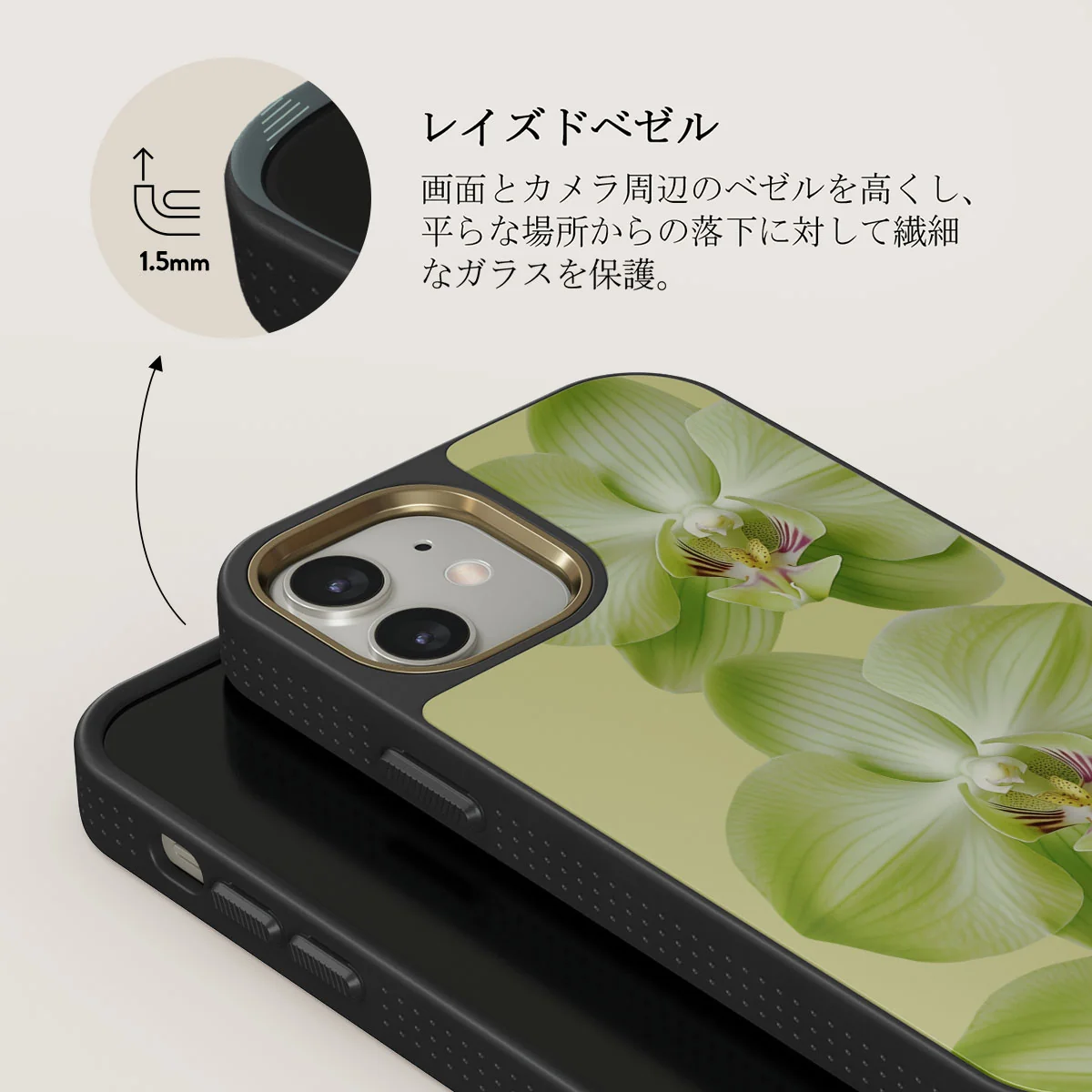 Purity - iPhone 12 ケース