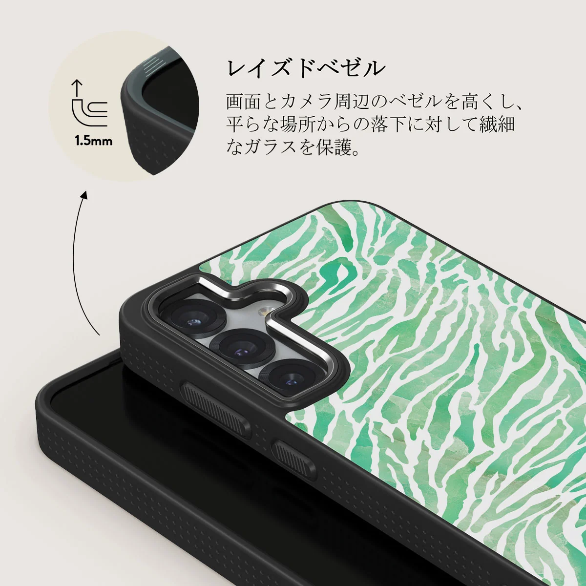 Free Spirit - Samsung Galaxy S25 Plus ケース