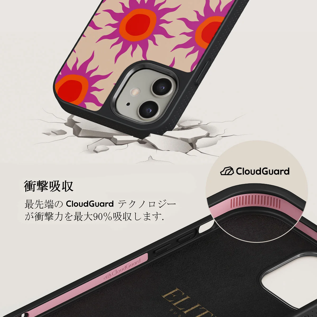 Sunset Glow - iPhone 12 ケース