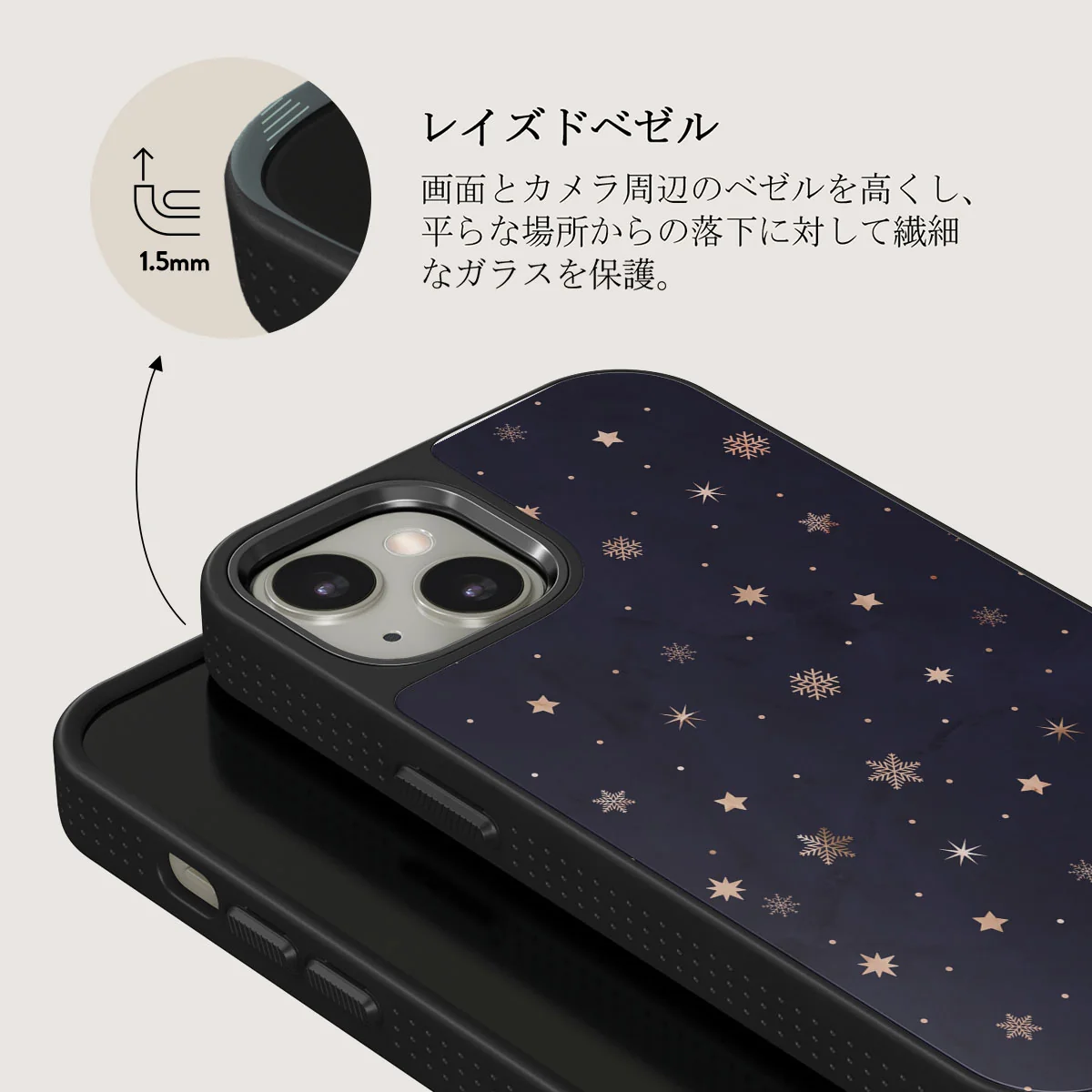 Midnight Kiss - Star iPhone 13 ケース