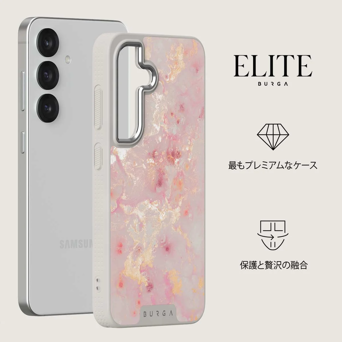 Golden Coral - Samsung Galaxy S25 Plus ケース
