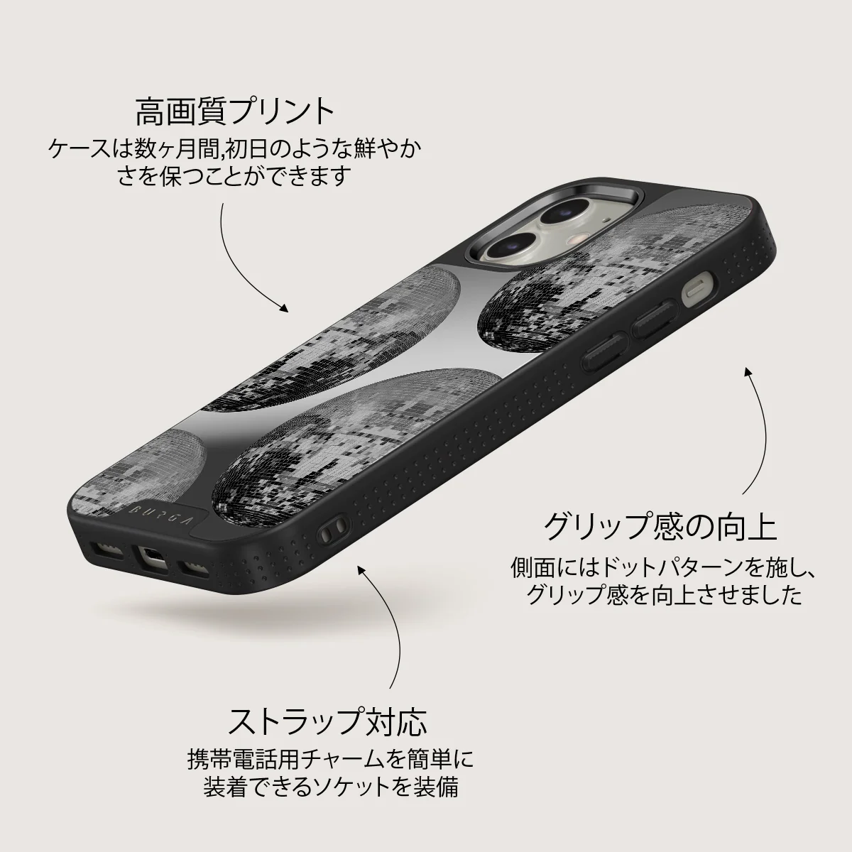 After Hours - iPhone 12 ケース