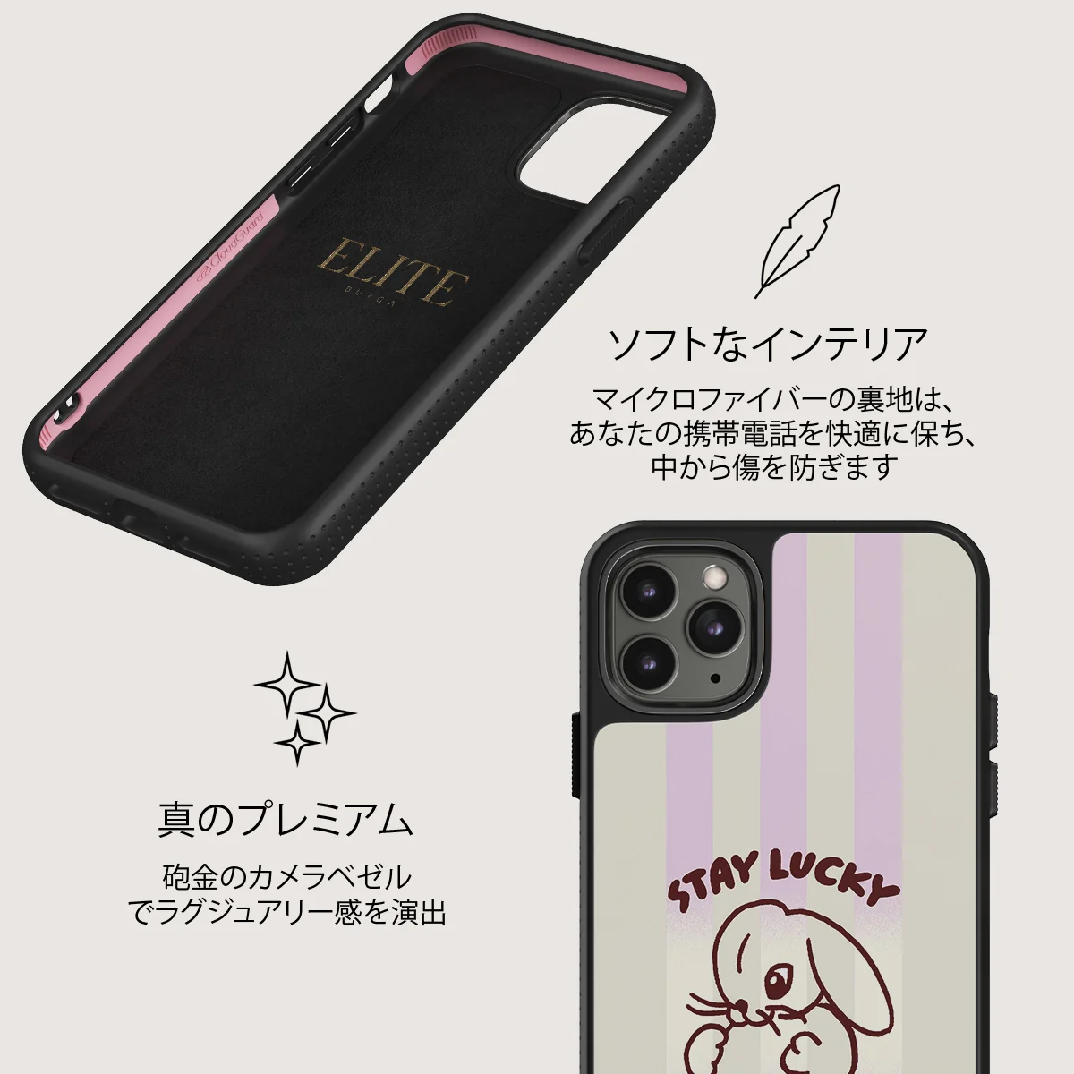 Stay Lucky - iPhone 11 Pro ケース