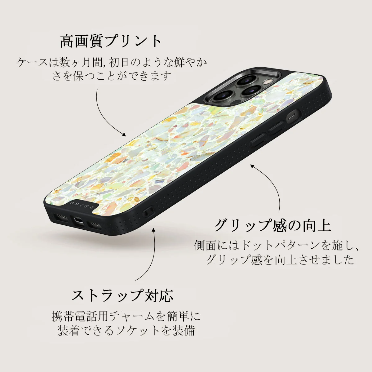 Rainbow Crush - iPhone 12 Pro ケース