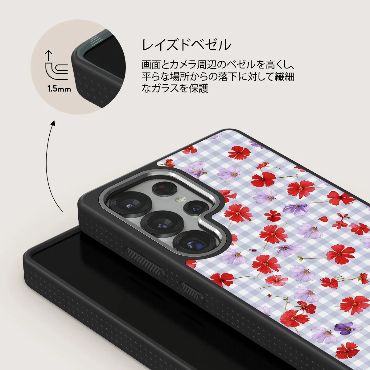Idyllic - Samsung Galaxy S25 Ultra ケース