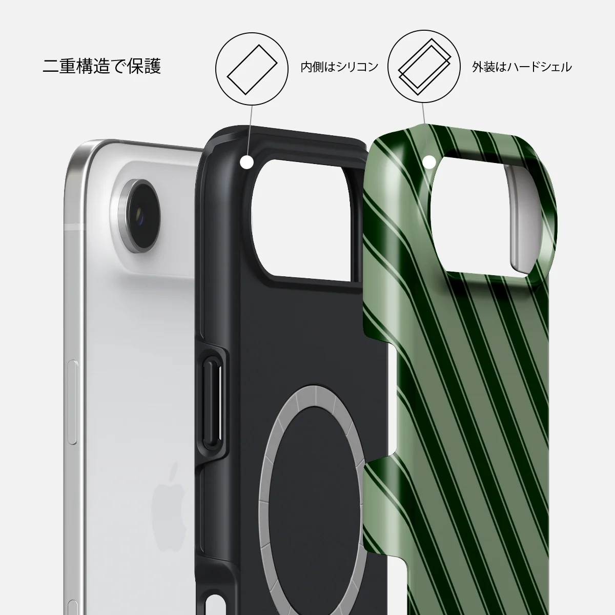Wrapped - iPhone Air ケース
