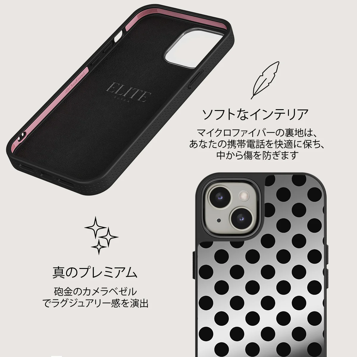 Spoiled - iPhone 13 ケース