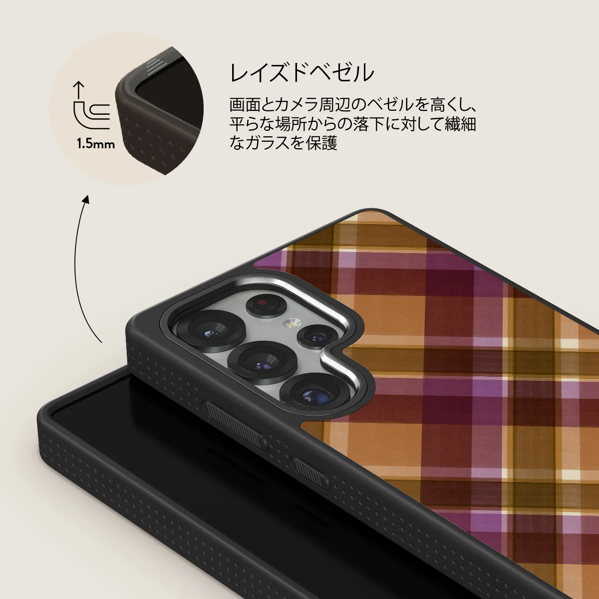 September Issue - Samsung Galaxy S25 Ultra ケース