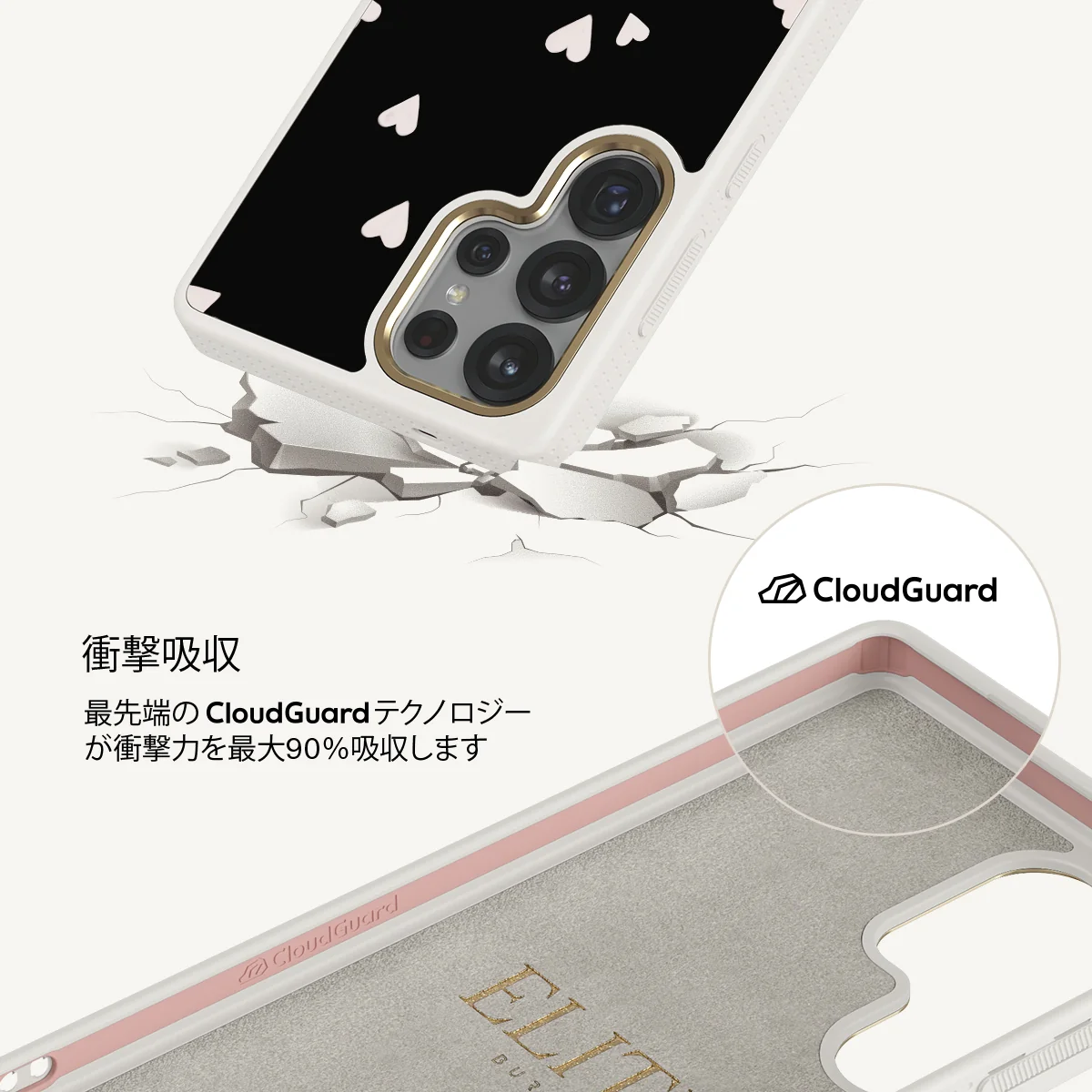 Love Notes - Samsung Galaxy S25 Ultra ケース