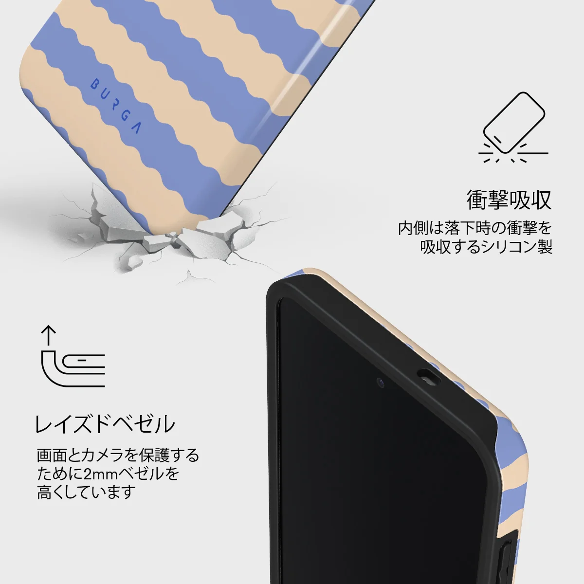 Splash - Samsung Galaxy S25 FE ケース