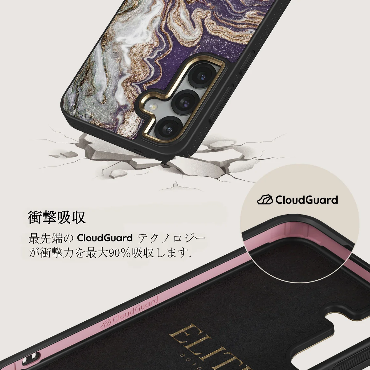 Nostalgia Feeling - Samsung Galaxy S25 Plus ケース