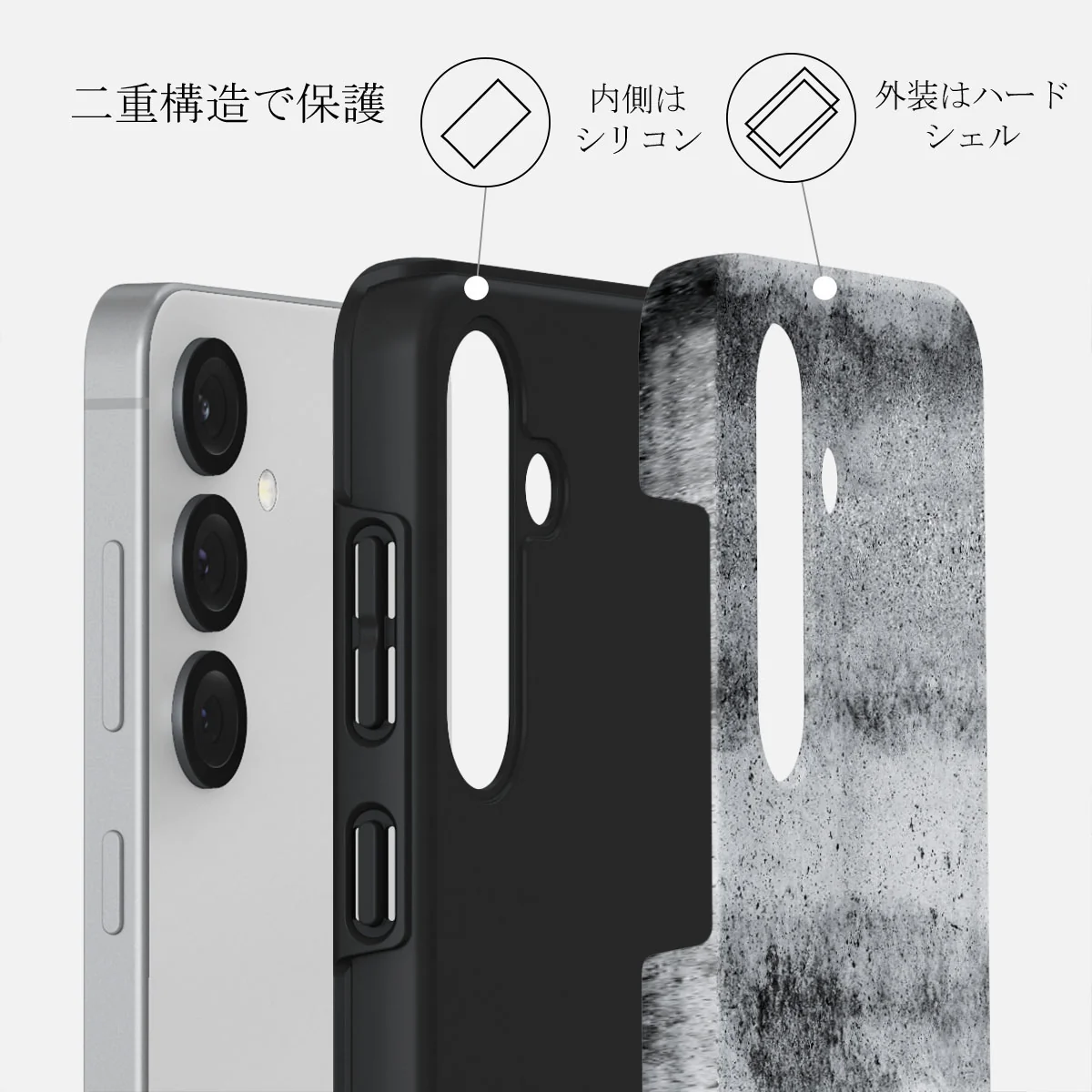 Concrete Jungle - Samsung Galaxy S25 Plus ケース