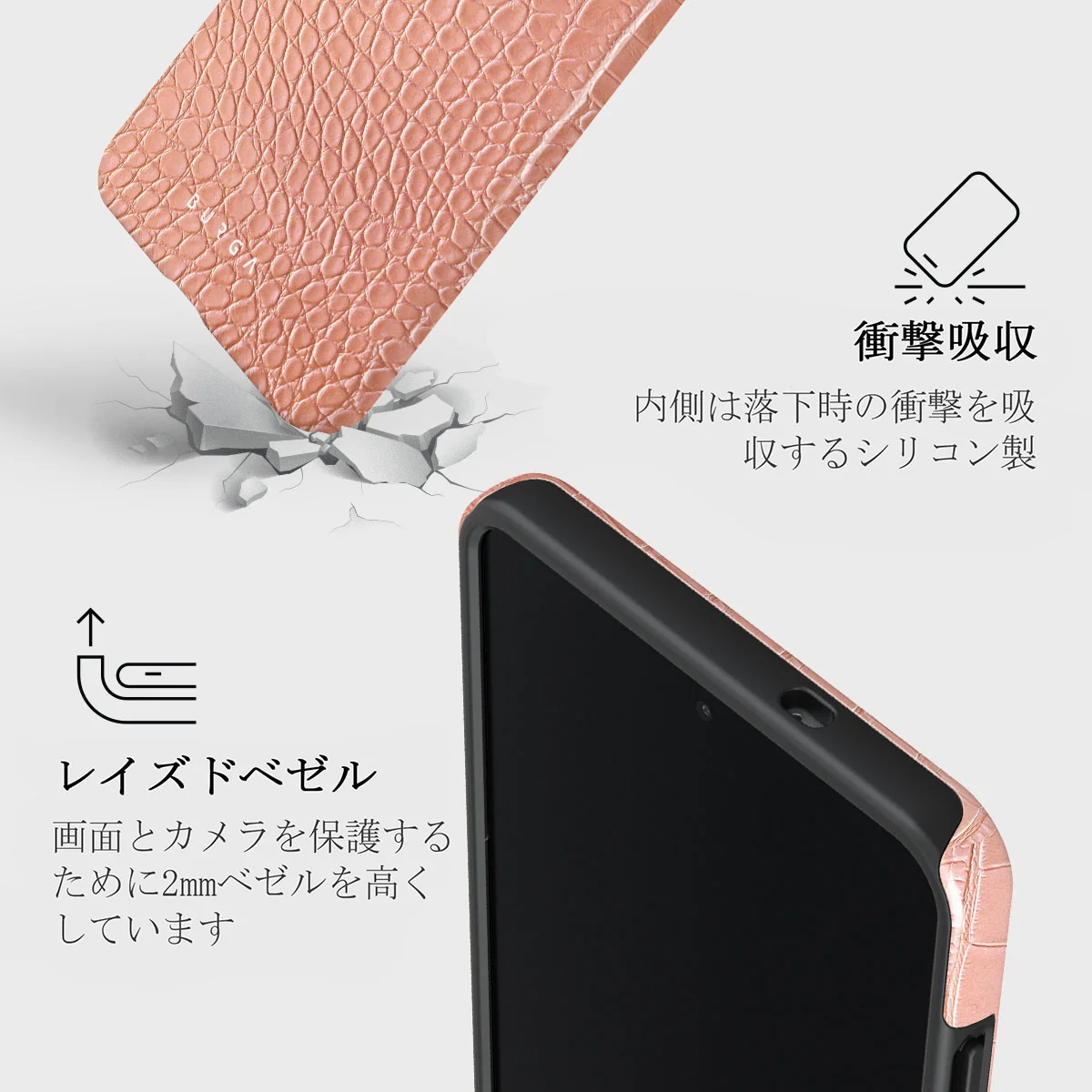 Pink Croco - Samsung Galaxy S25 Edge ケース