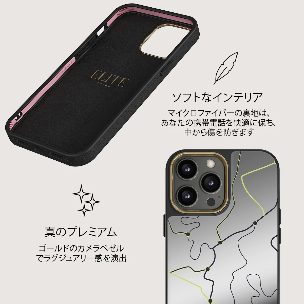 Pathfinder - iPhone 12 Pro ケース