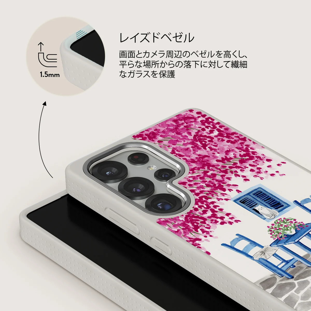 Milos - Samsung Galaxy S25 Ultra ケース
