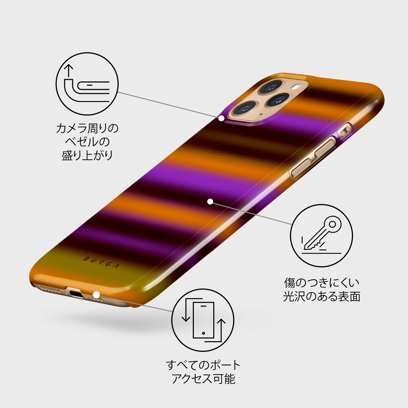 Spiced Plum - iPhone 11 Pro Max ケース