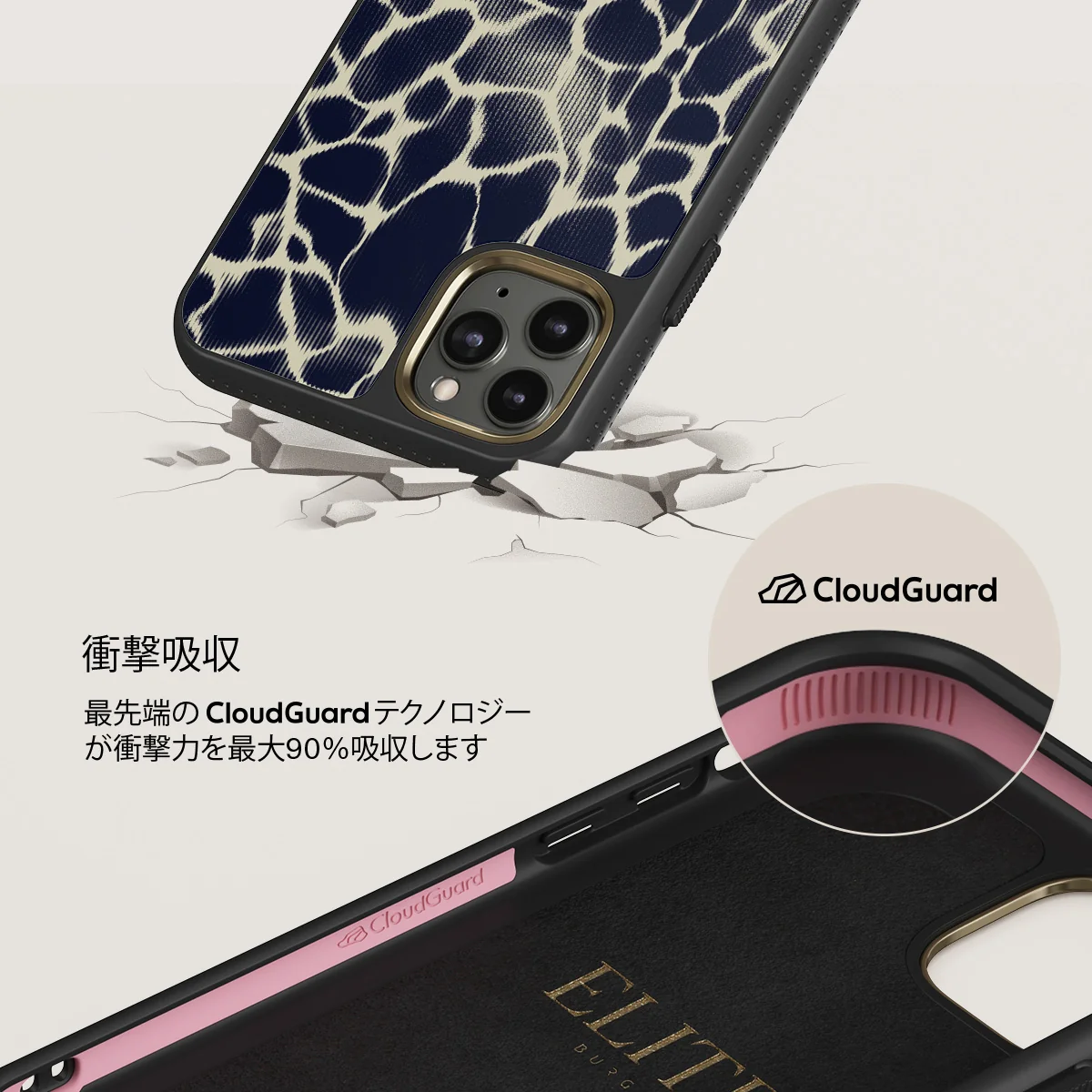 Abyss - iPhone 11 Pro ケース