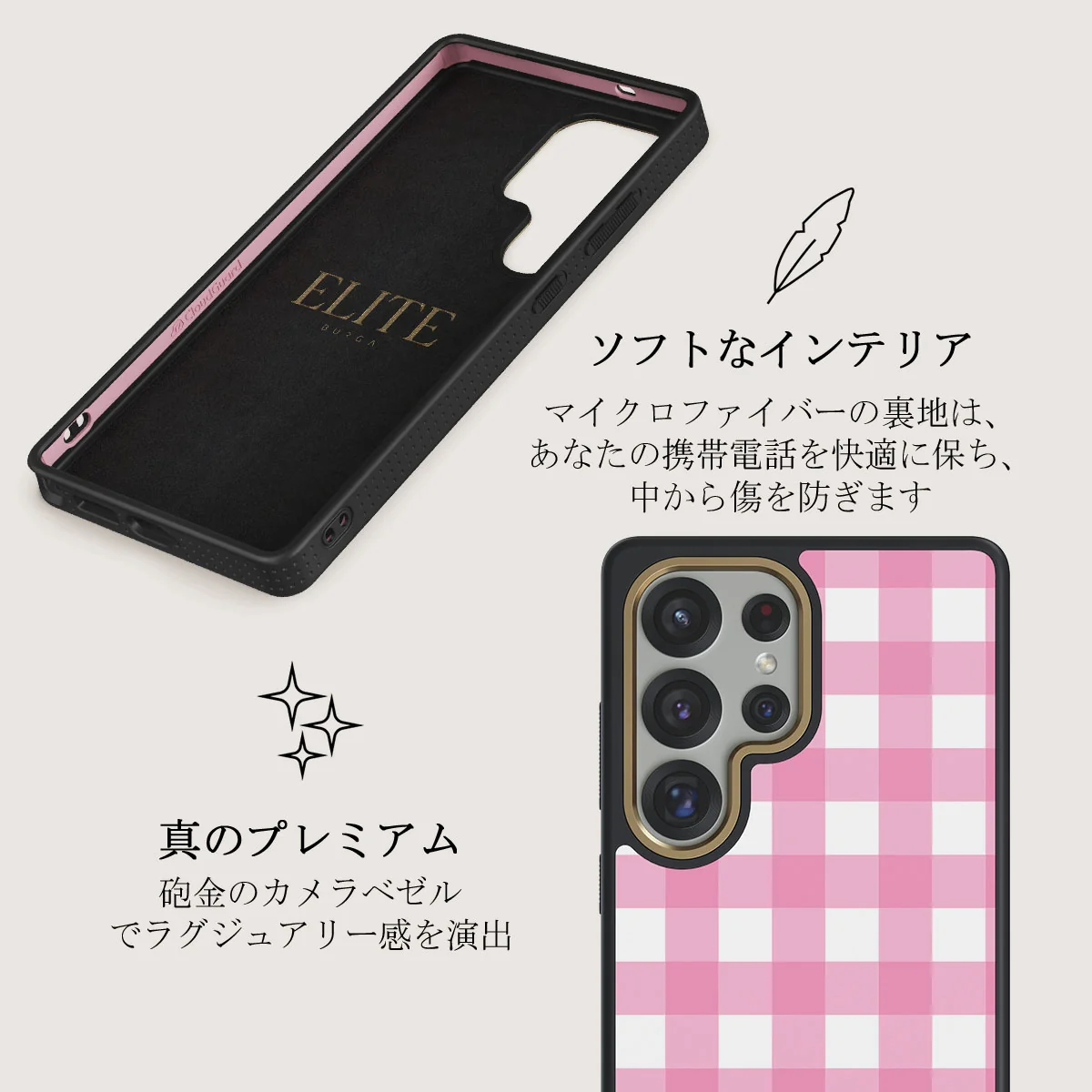 Think Pink - Samsung Galaxy S25 Ultra ケース
