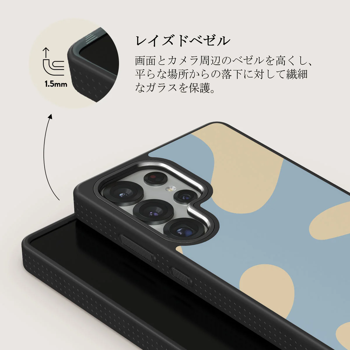 Flow - Samsung Galaxy S25 Ultra ケース