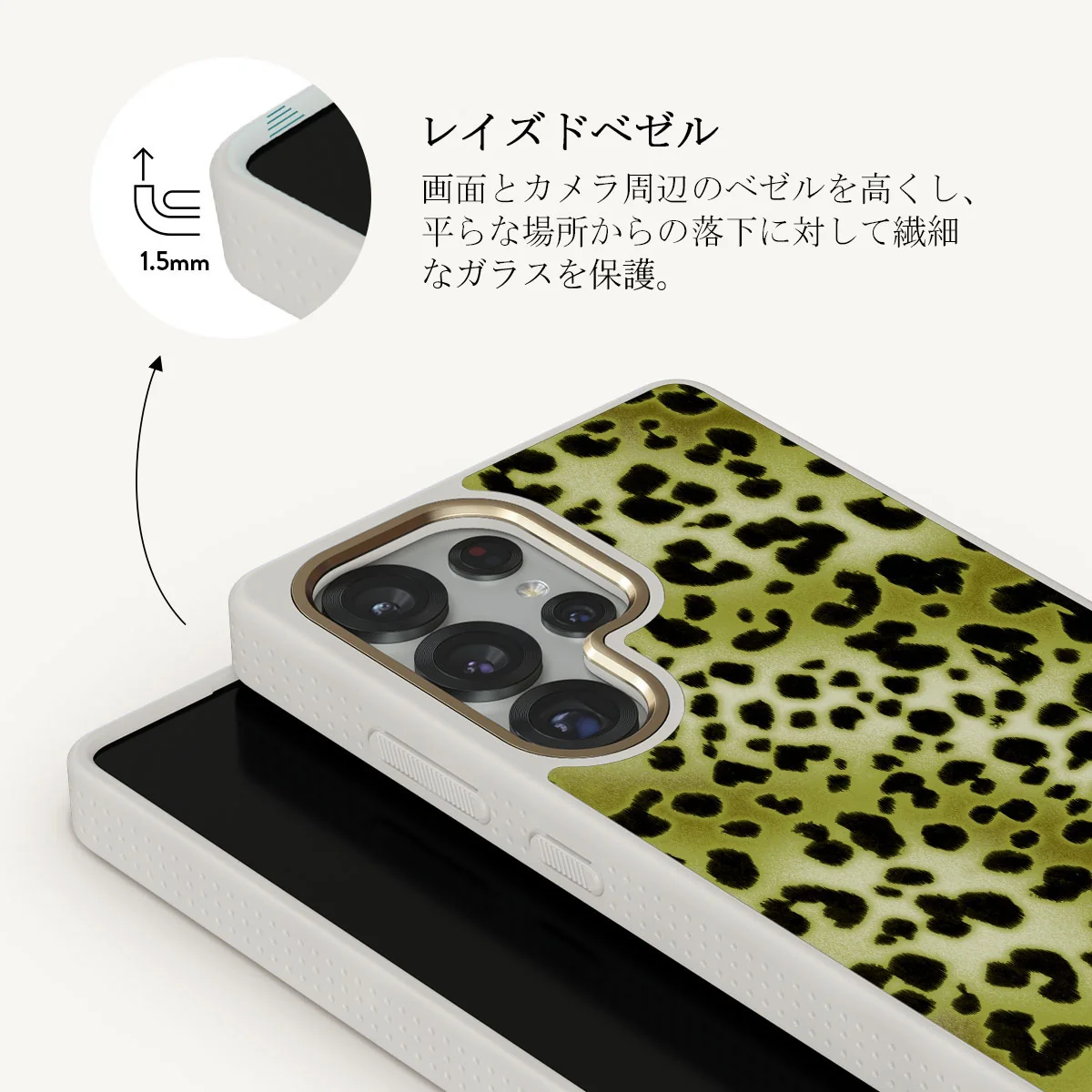 Enchantress - Samsung Galaxy S25 Ultra ケース