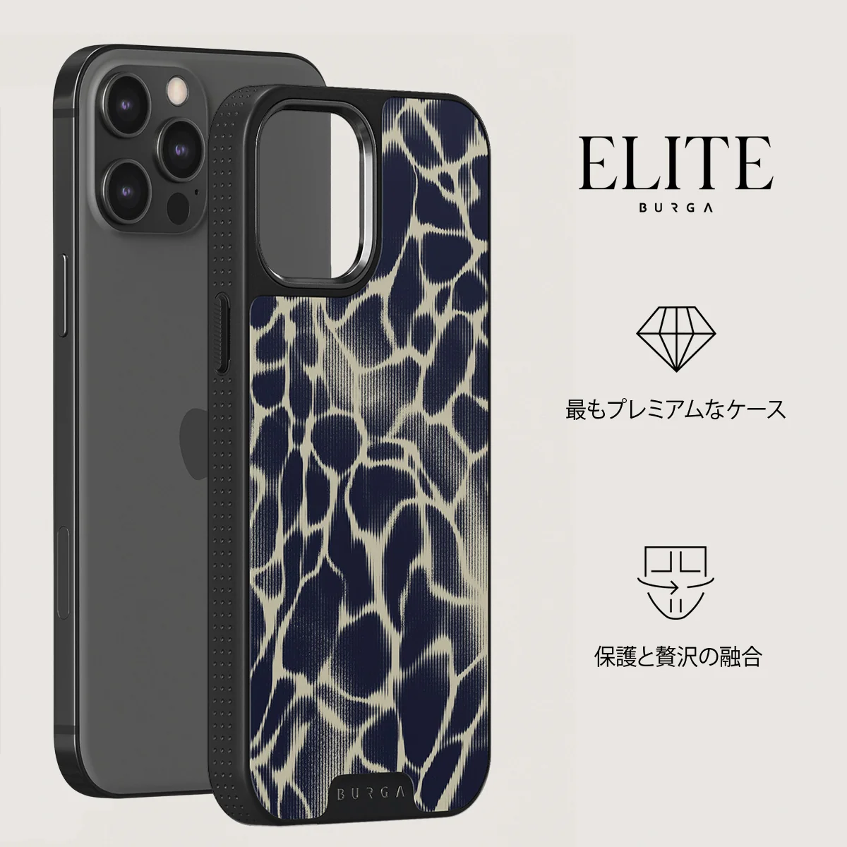 Abyss - iPhone 12 Pro ケース