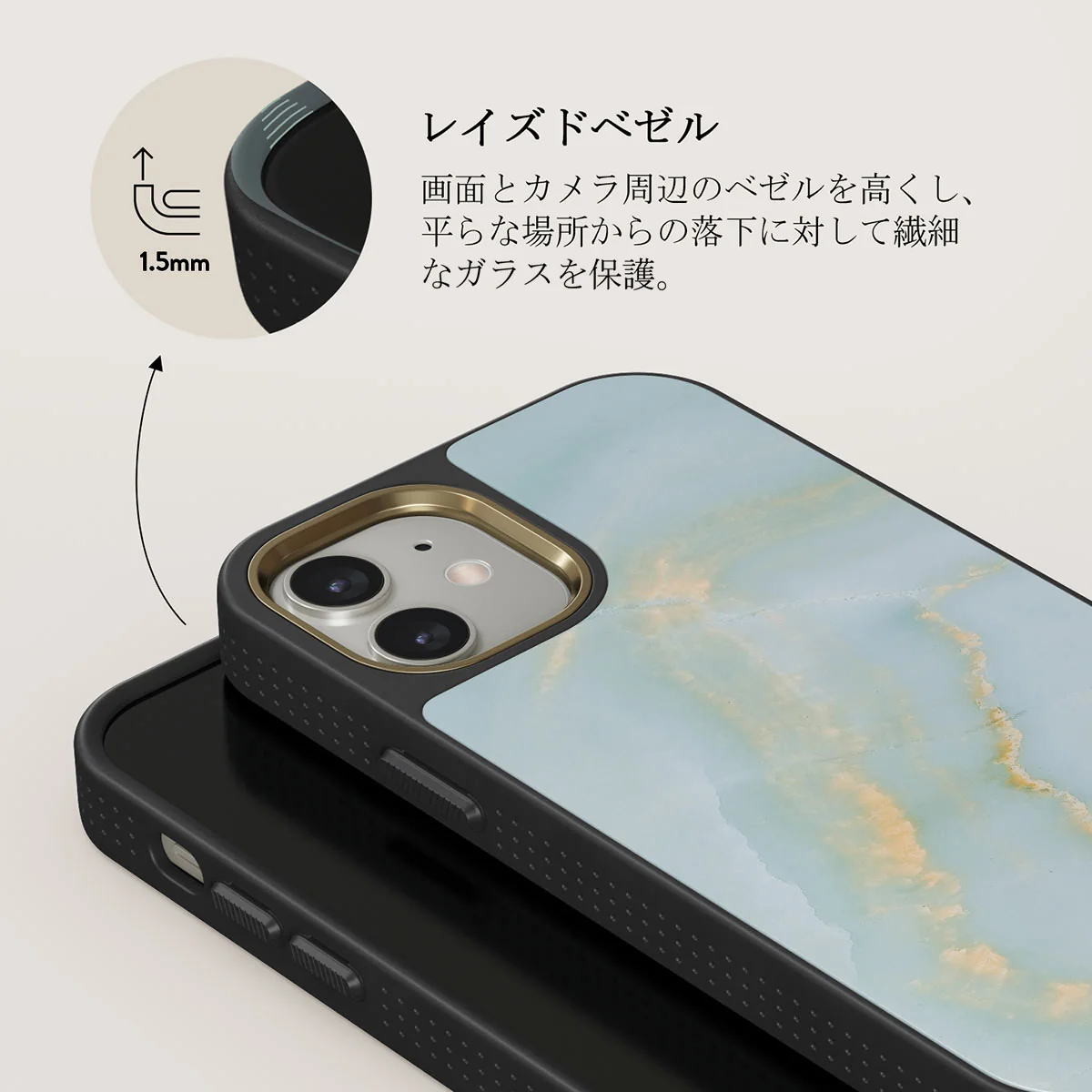 Sea Salt - iPhone 12 ケース