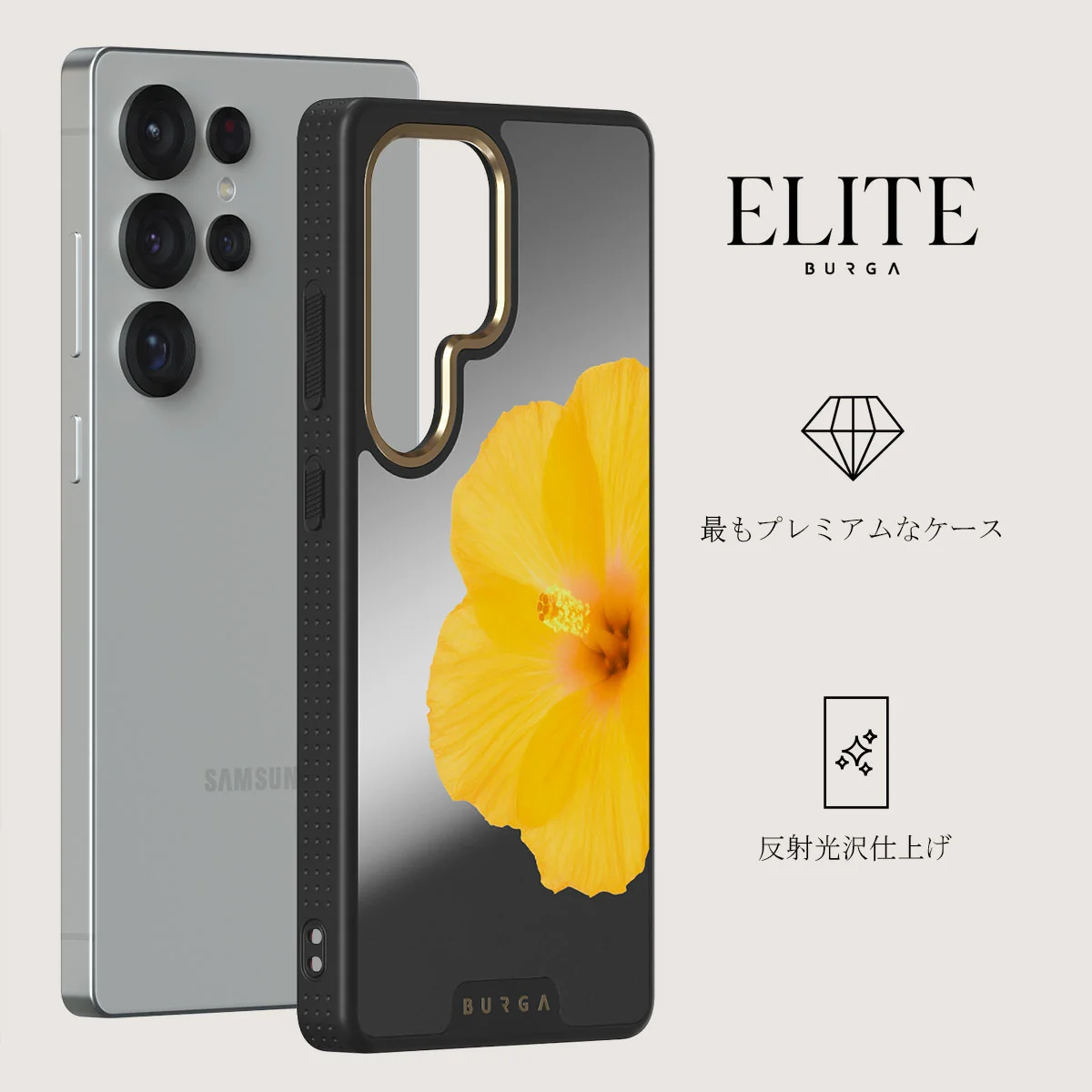 Hibiscus - Samsung Galaxy S25 Ultra ケース