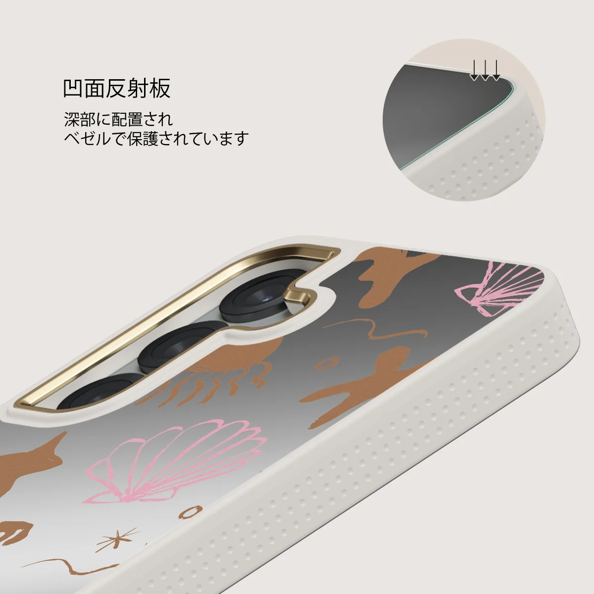 Beach Games - Samsung Galaxy S25 ケース