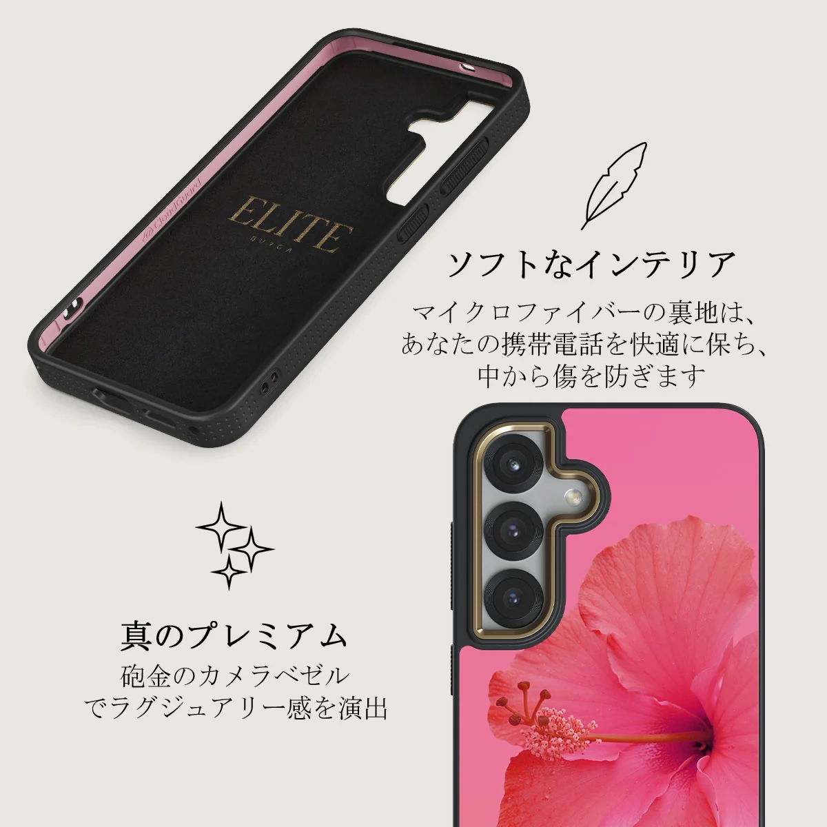 Island Girl - Samsung Galaxy S25 ケース