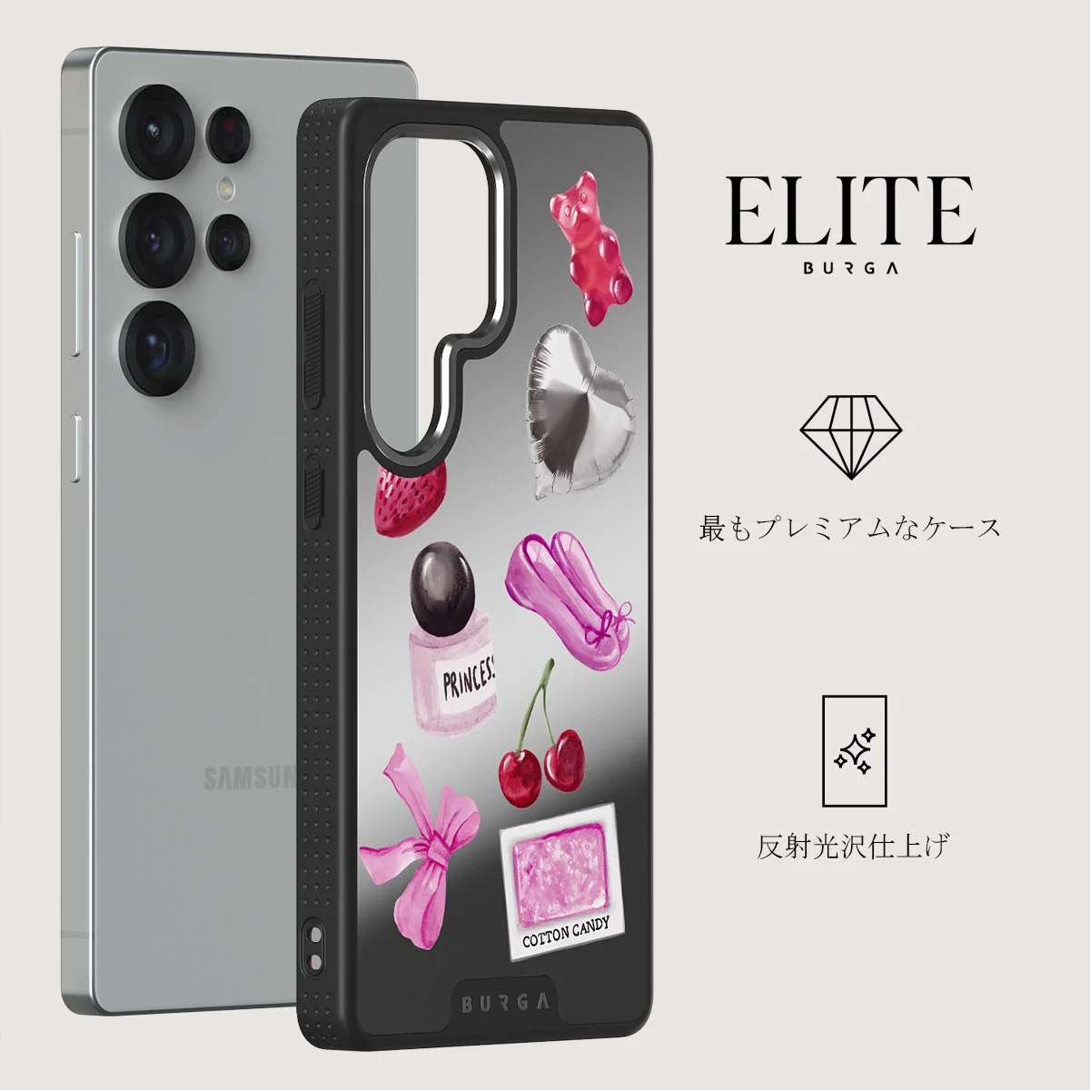 Baby Girl - Samsung Galaxy S25 Ultra ケース