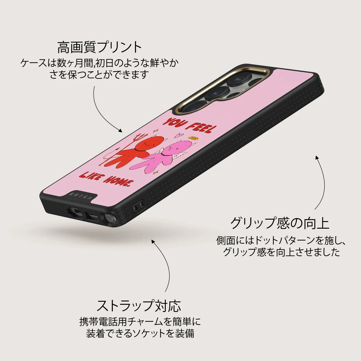 Like Home - Samsung Galaxy S25 Ultra ケース