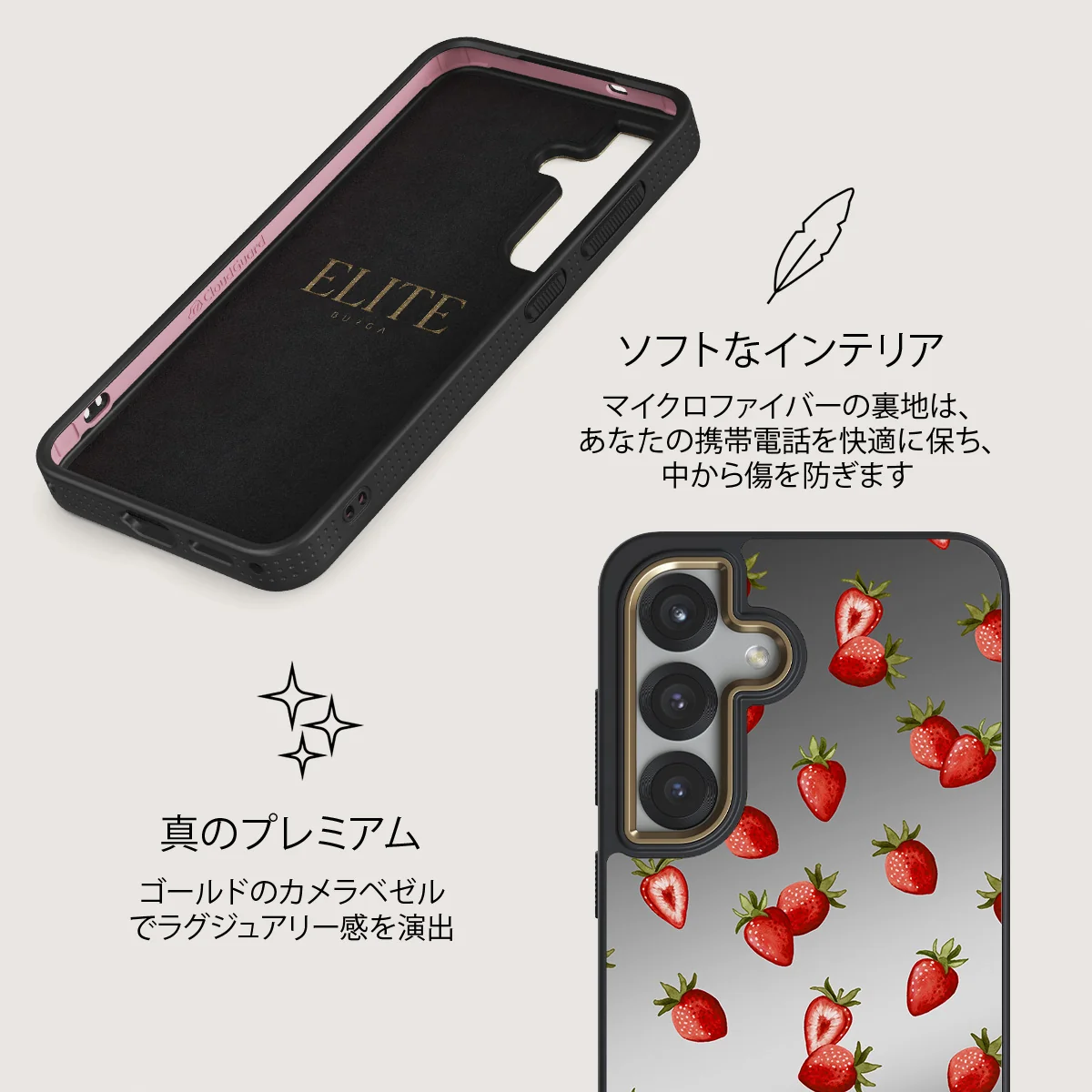 Freshly Picked - Samsung Galaxy S25 Plus ケース