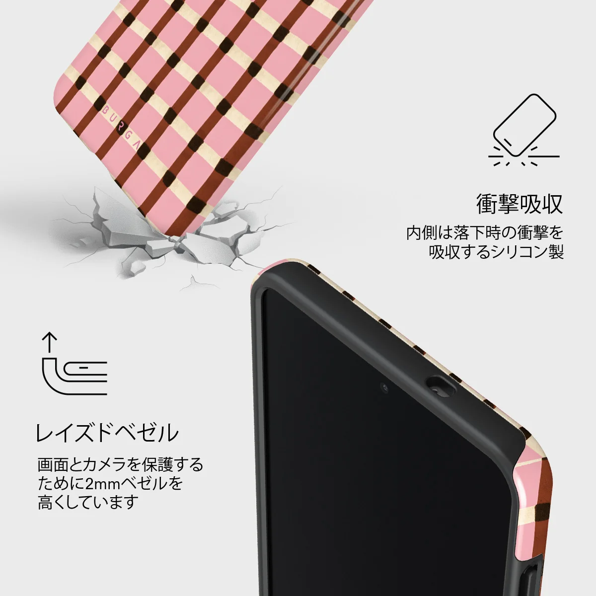 Sleeping In - Samsung Galaxy S25 Edge ケース