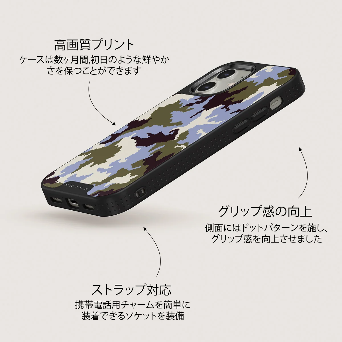 Icefield - iPhone 12 ケース