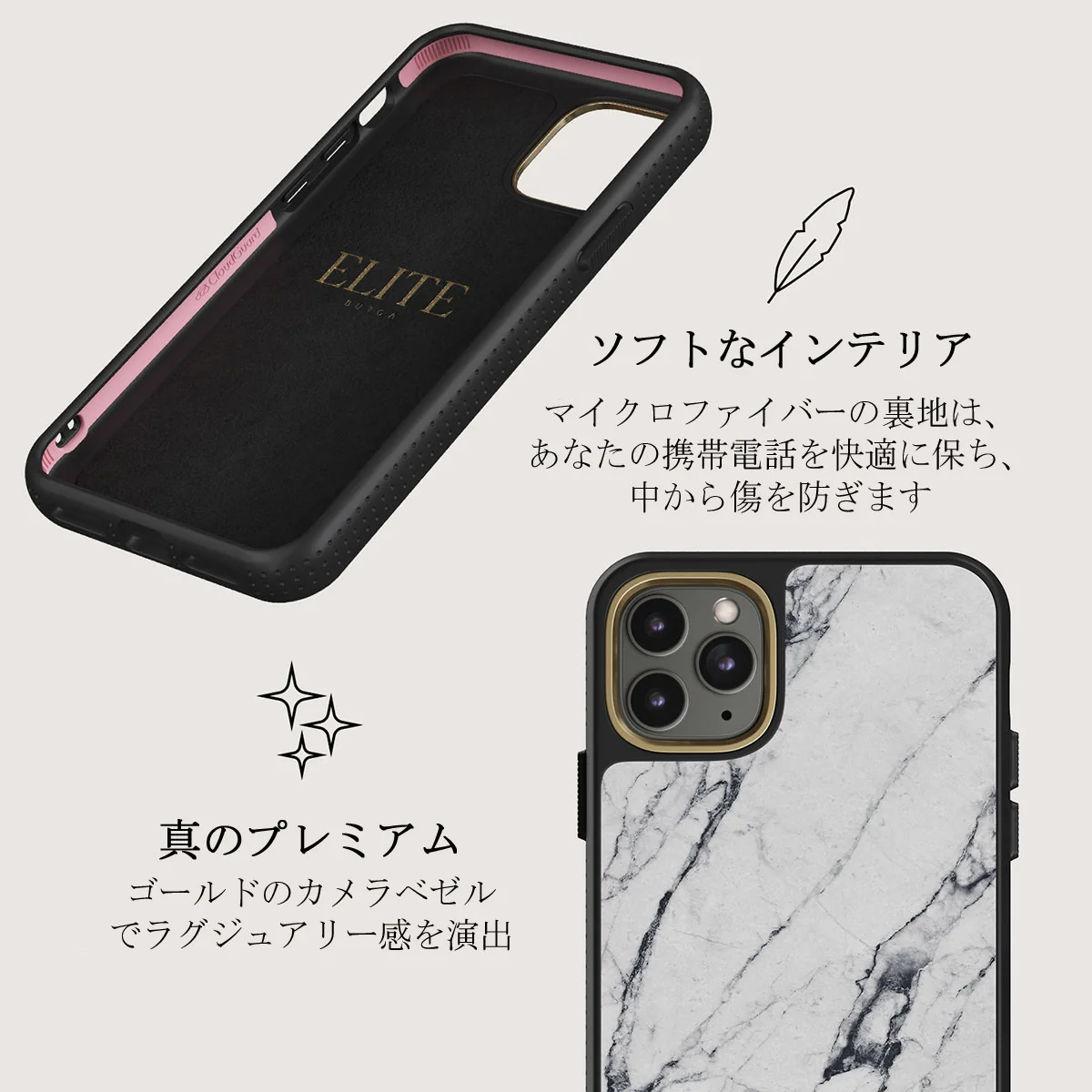 Satin White - Marble iPhone 11 Pro ケース