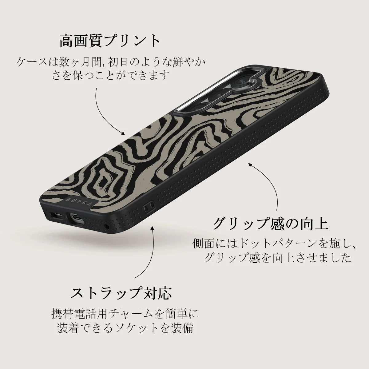 Black Sand - Samsung Galaxy S25 Plus ケース