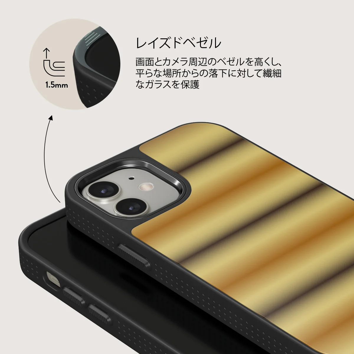 Saturn - iPhone 12 ケース