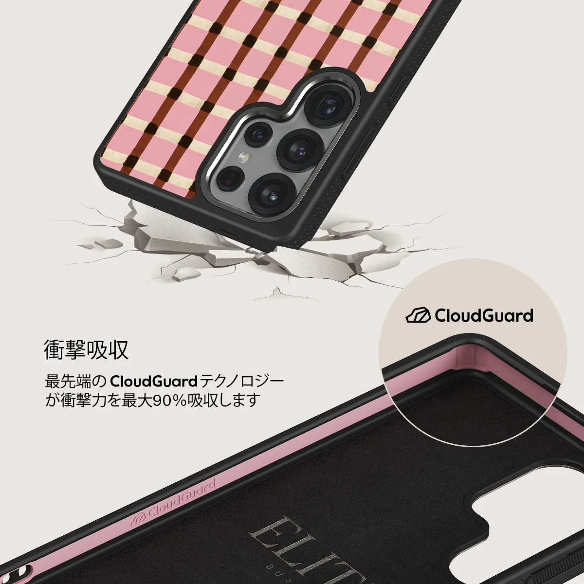 Sleeping In - Samsung Galaxy S25 Ultra ケース