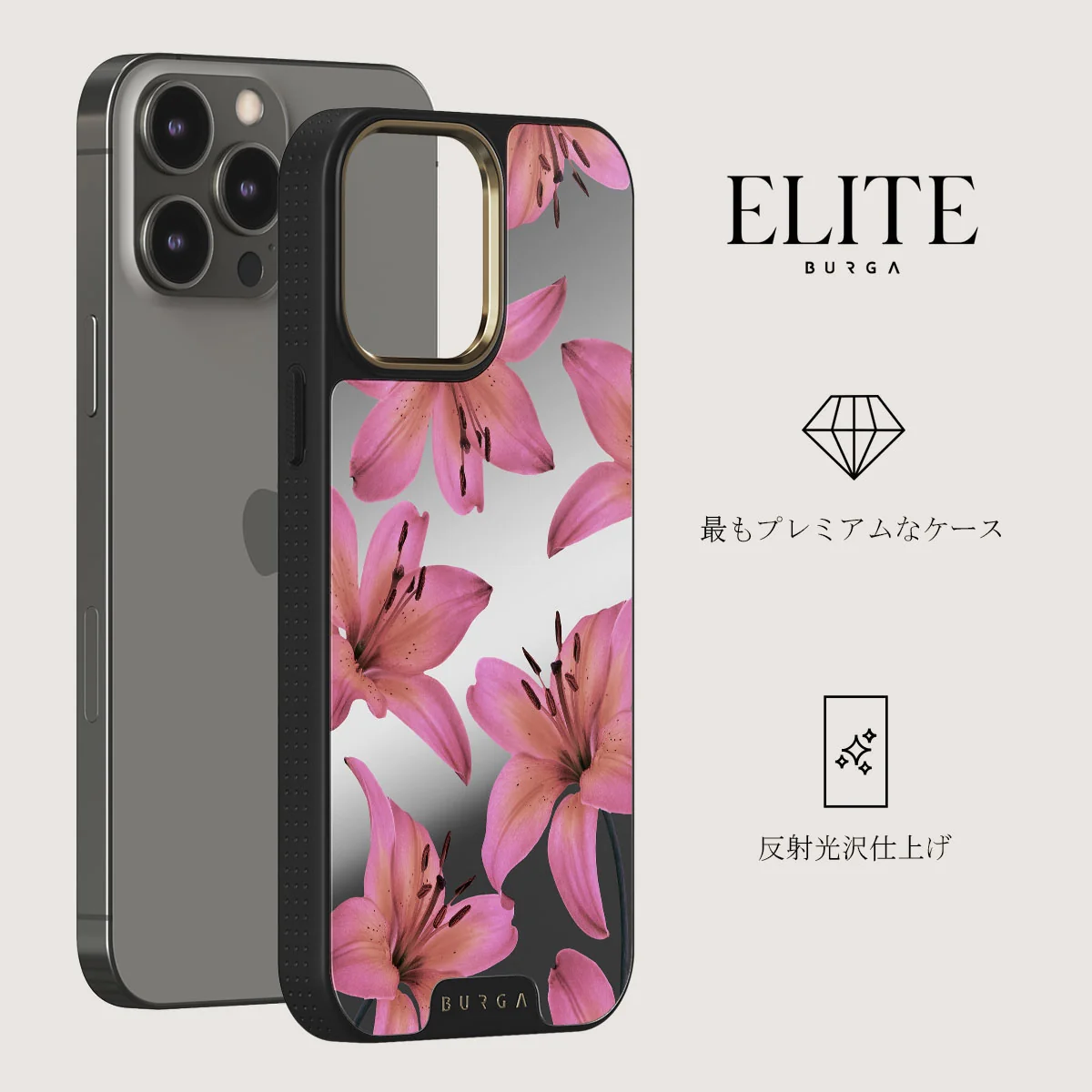 Eden - iPhone 12 Pro ケース