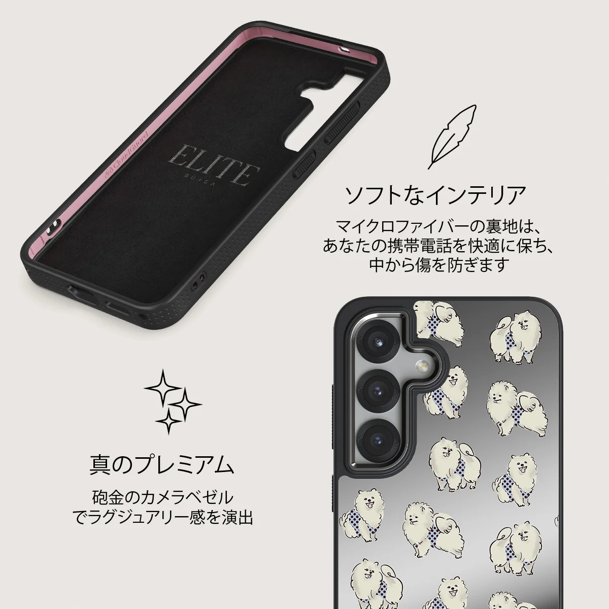 Snooze - Samsung Galaxy S25 Plus ケース
