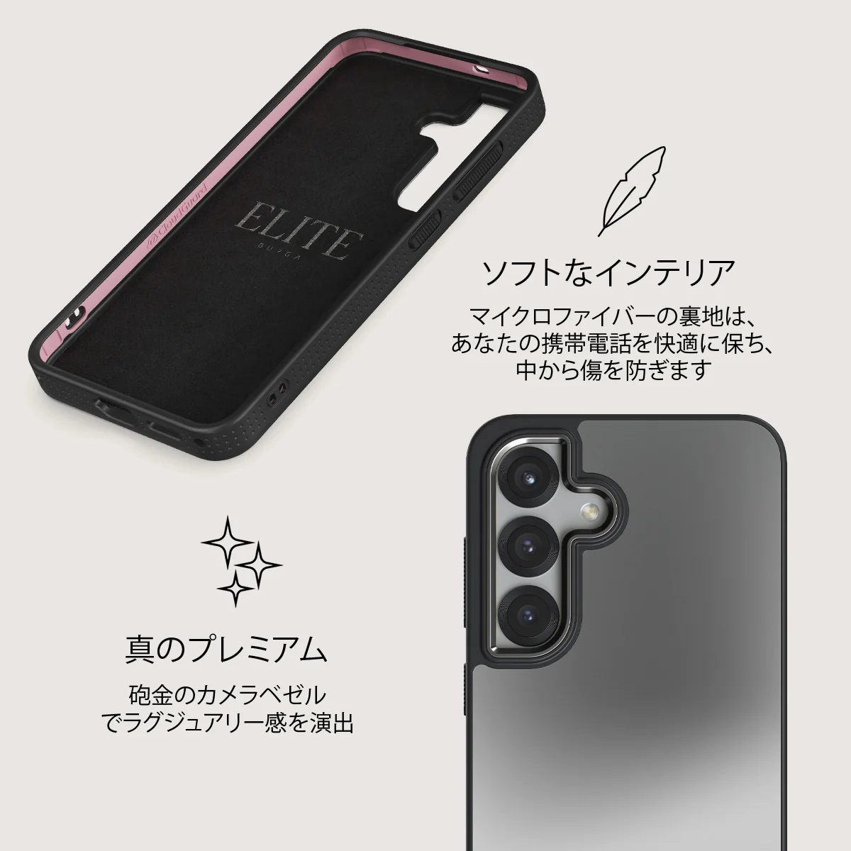Silver Lining - Samsung Galaxy S25 ケース